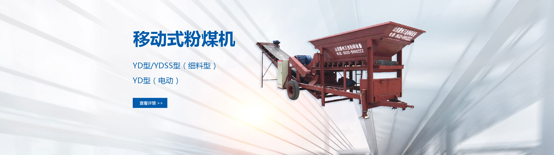 �Ƅ�ʽ��ú�C